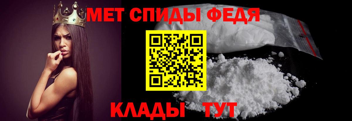 Амфетамин  Вход с VPN  Кызыл  Амфетамин 97% 