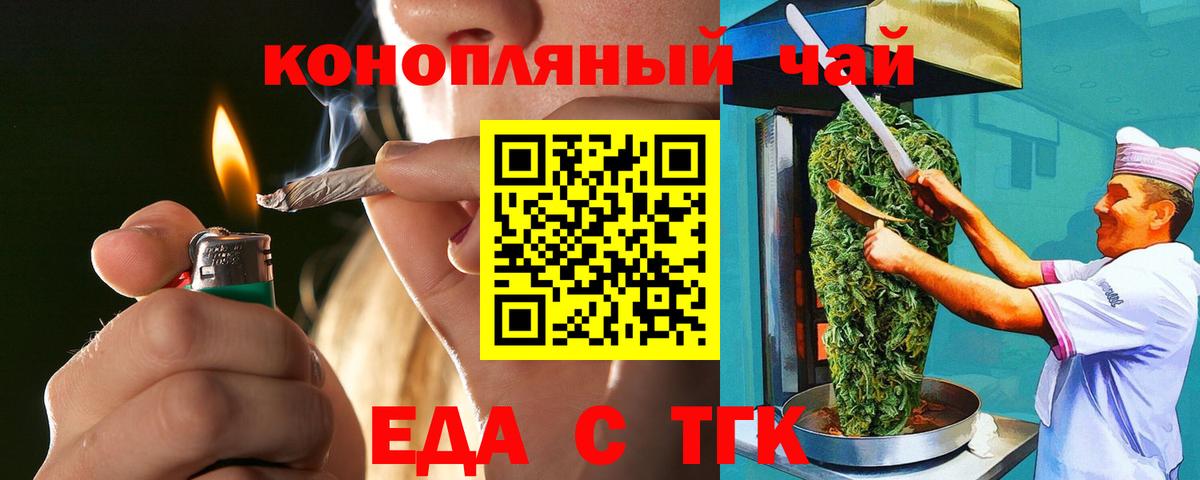 Alpha-PVP Кызыл