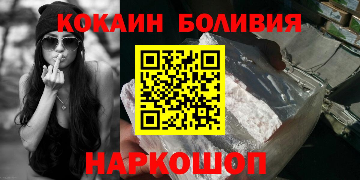 Кызыл  Cocaine 98%  COCAIN  Cocaine 98%  Вход с VPN 