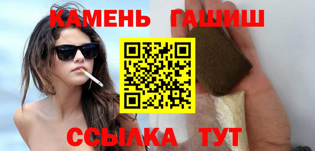 ГАШИШ Изолятор  Вход с VPN  Кызыл  ГАШ ice o lator 
