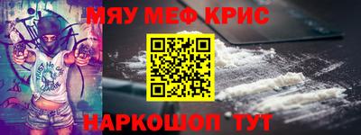 экстази Камышлов