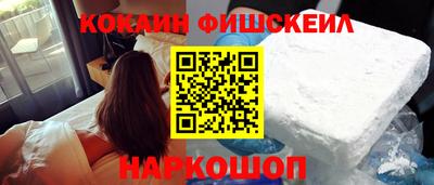 спиды Канаш
