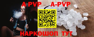 каннабис Кандалакша