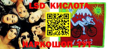 спиды Канаш