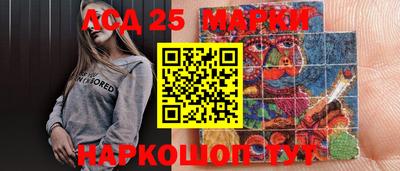 экстази Камышлов