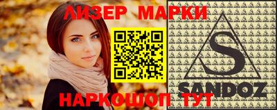 каннабис Кандалакша