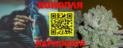каннабис Кандалакша