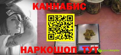 спиды Канаш