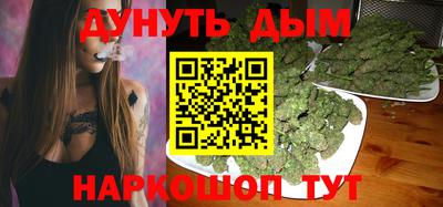каннабис Кандалакша