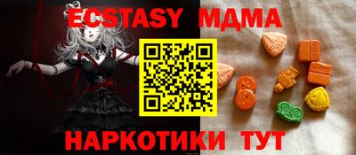 спиды Канаш