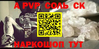 спиды Канаш