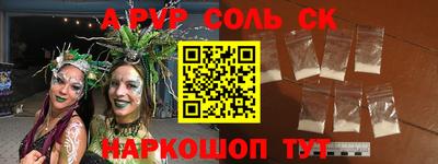 каннабис Кандалакша