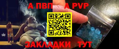 каннабис Кандалакша