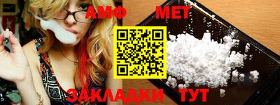 спиды Канаш