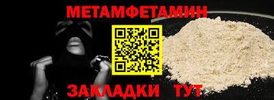 экстази Камышлов