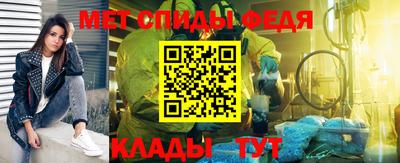 спиды Канаш