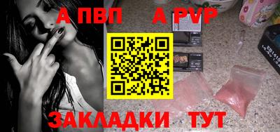каннабис Кандалакша