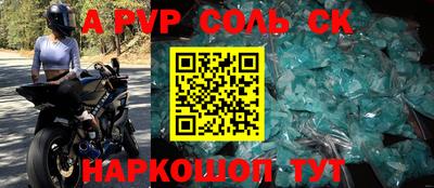 экстази Камышлов