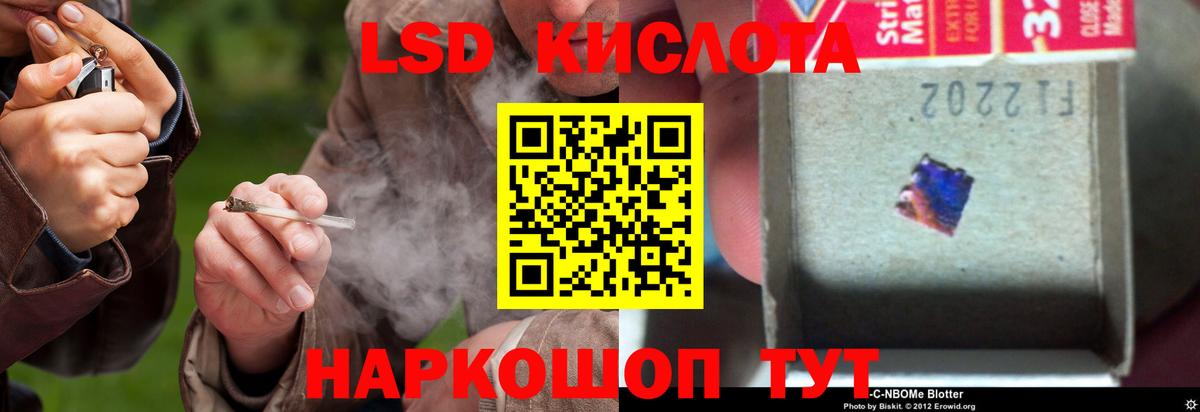 Кызыл  LSD-25 экстази кислота  Вход с VPN  Лсд 25 экстази кислота 