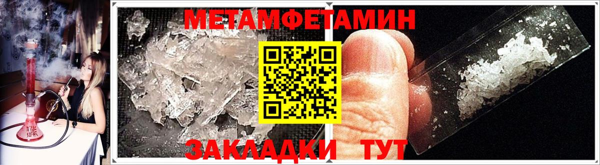 МЕТАМФЕТАМИН мет Кызыл