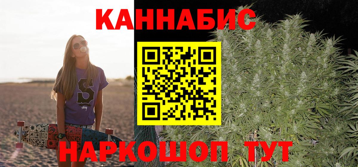 Бошки марихуана White Widow Кызыл